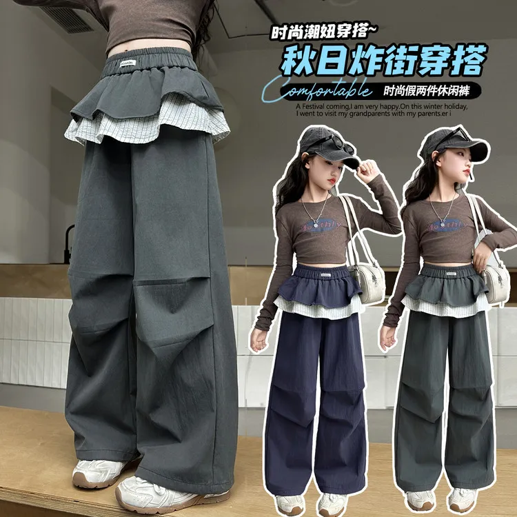 女童超好看裤子秋款2025新款女孩假两件工装裤大童秋装屁帘阔腿裤