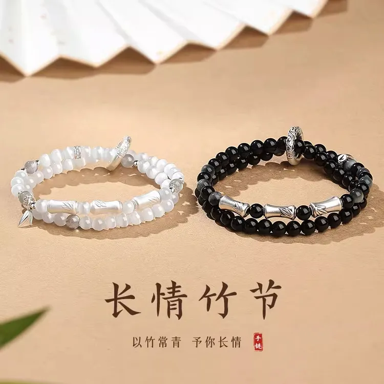足银手链 竹节情侣手链一对高级感百搭手串七夕情人节礼物送女友
