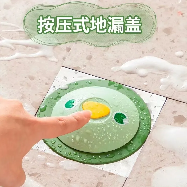 水池防臭防虫地漏洗脸盆塞子水槽浴盆漏水塞盖下水道堵口器按压式