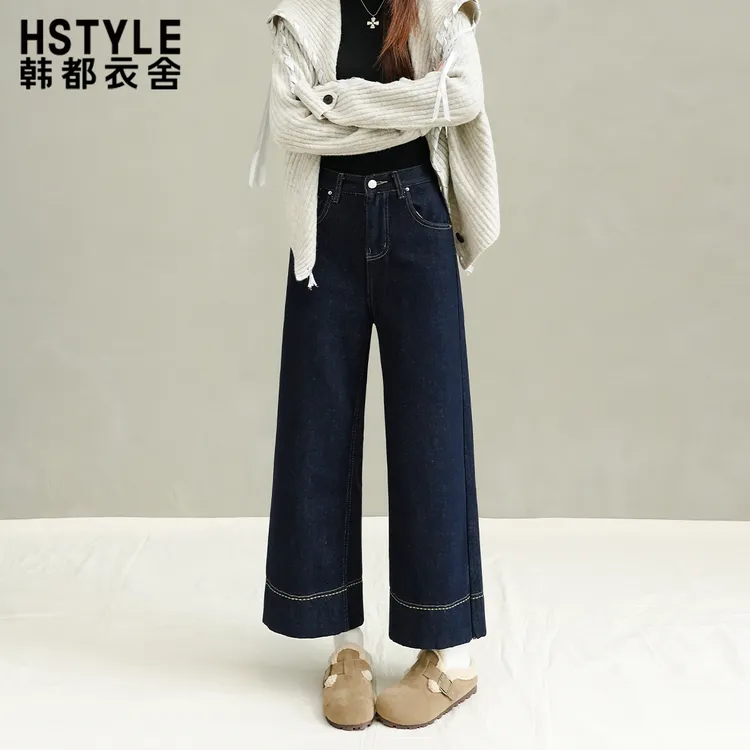 韩都衣舍小个子丹宁蓝加绒阔腿牛仔裤女冬高腰显瘦宽松九分直筒裤