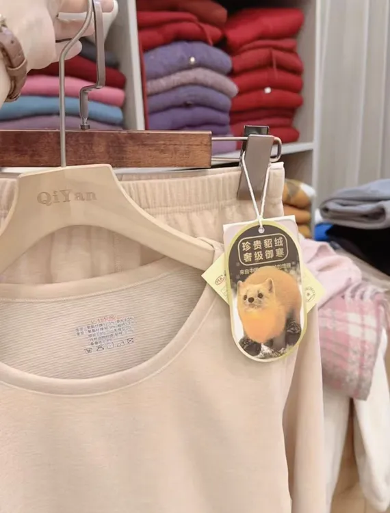 七言家巨好穿！女士金貂发热保暖套装（裤子+上衣）现货卖完结束！@