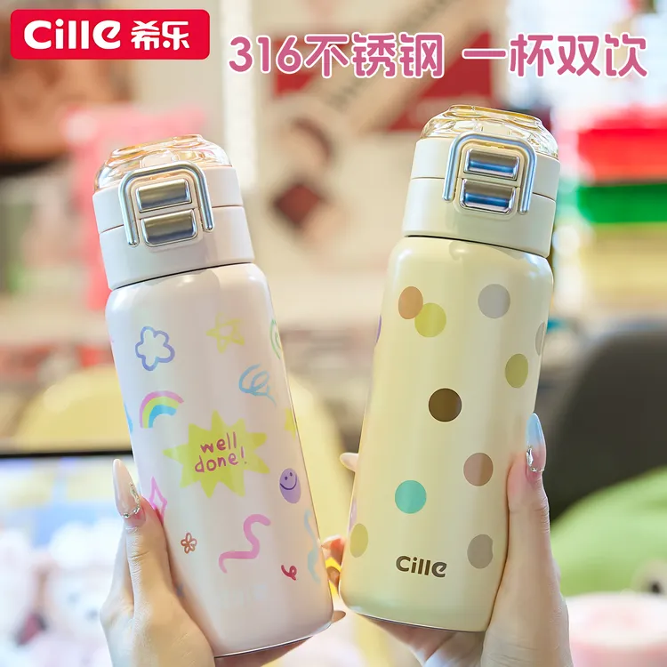 CILLE/希乐网红水杯可爱学生户外防摔保温杯便携杯子随手杯直饮杯