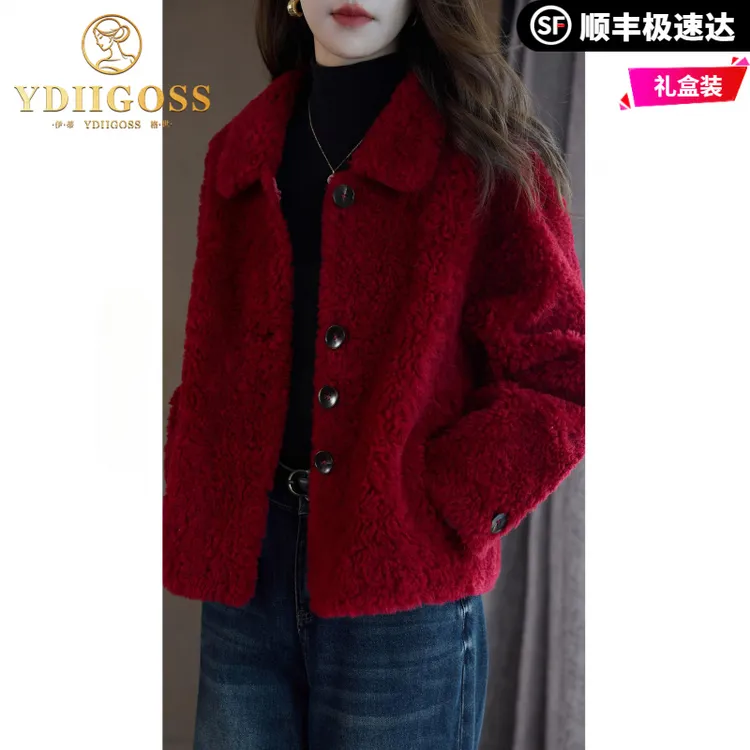 伊蒂格世2025新款羊剪绒外套女颗粒绒羊羔毛冬季时尚保暖毛呢大衣
