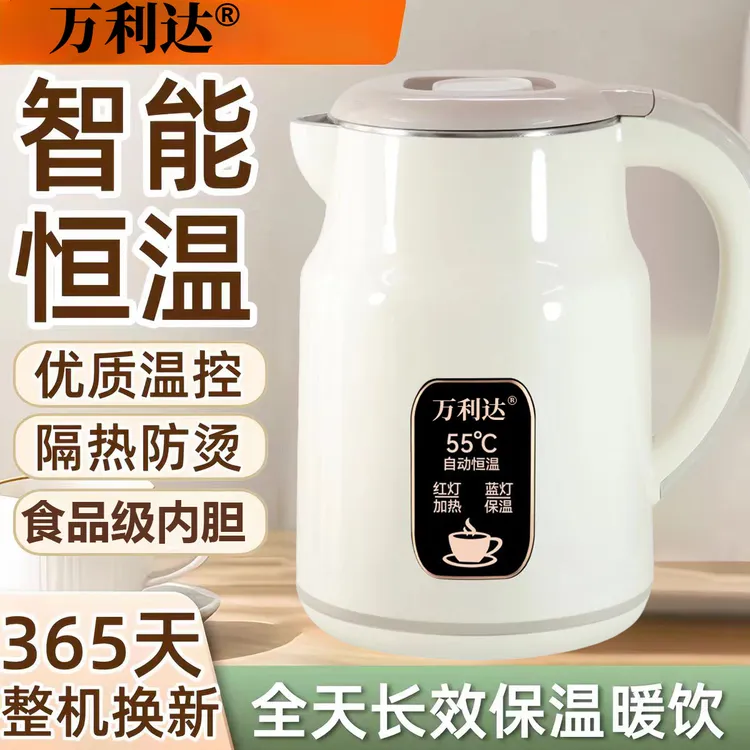 万利达电热水壶食品不锈钢大容量保温烧水壶家用耐用恒温电保温壶