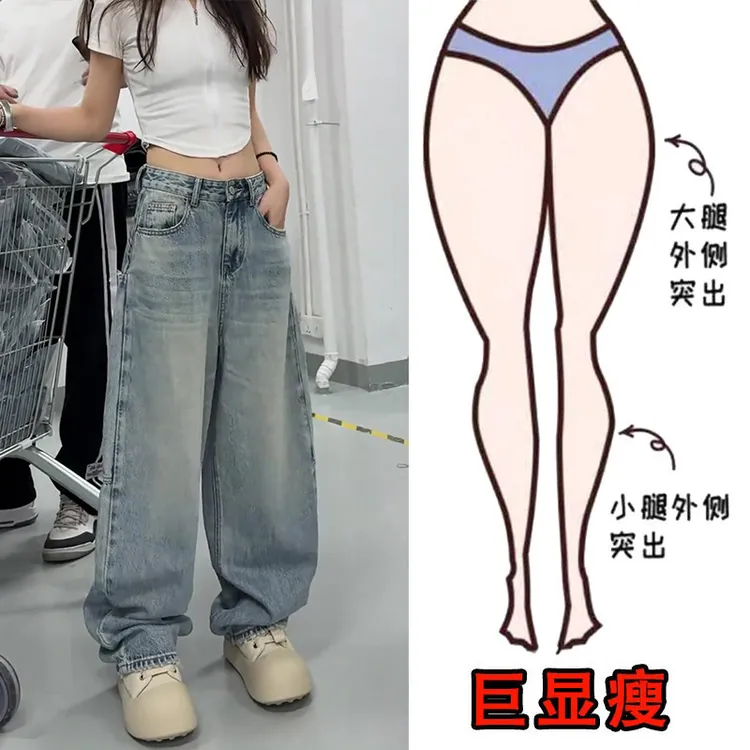 2025春季新款大码女装口袋设计感阔腿牛仔裤梨形身材显瘦拖地长裤