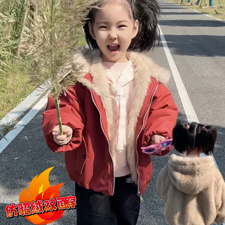 G8897座山雕900克加厚冬季正反两穿儿童保暖外套防风防水中大童