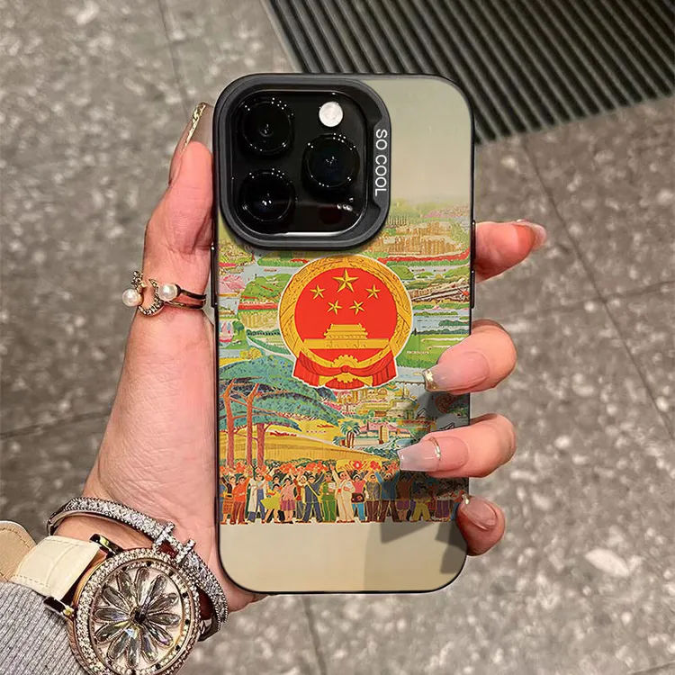 祖国繁荣昌盛适用苹果16/15手机壳iphone14Promax元气13软胶12/11