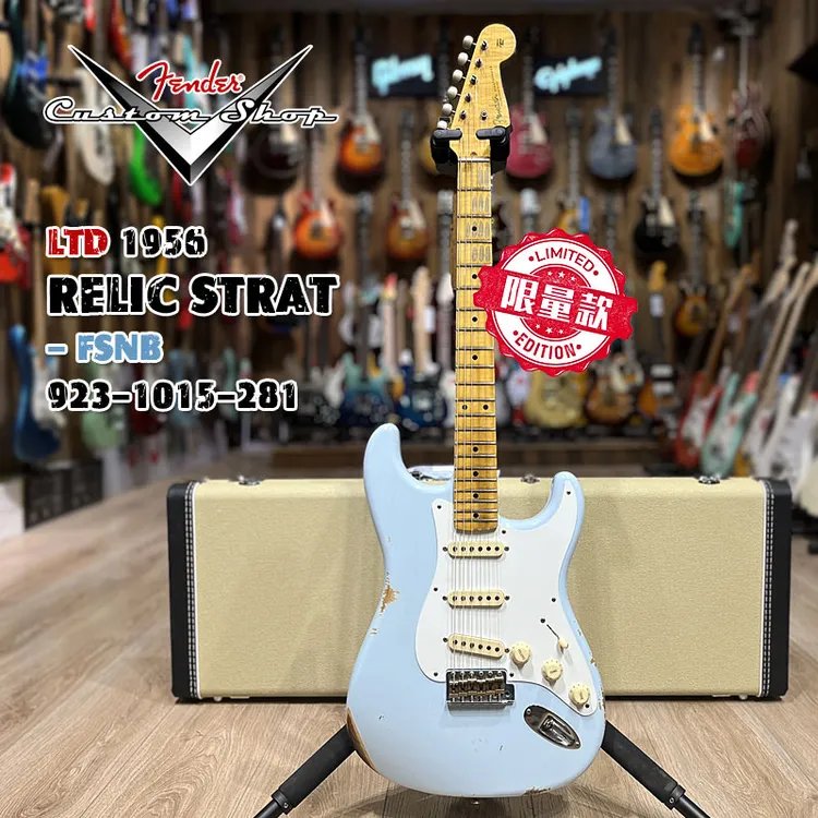芬达Fender CustomShop限量版做旧LTD 1956 RELIC ST电吉他CS美产