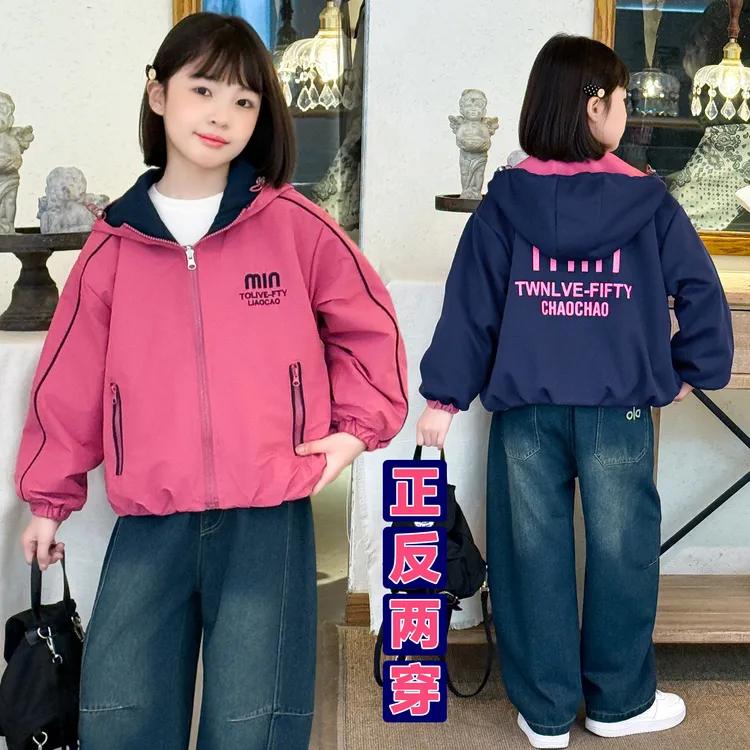 女童春秋韩版2025新款6-14岁小女孩休闲连帽冲锋衣两面穿外套潮
