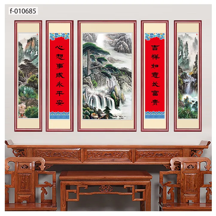 五联中堂画新中式山水画农村堂屋客厅装饰画