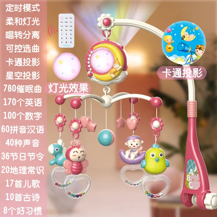 充电音乐旋转床铃新生婴儿幼儿床头铃掉铃摇铃床挂宝宝0-1岁玩具