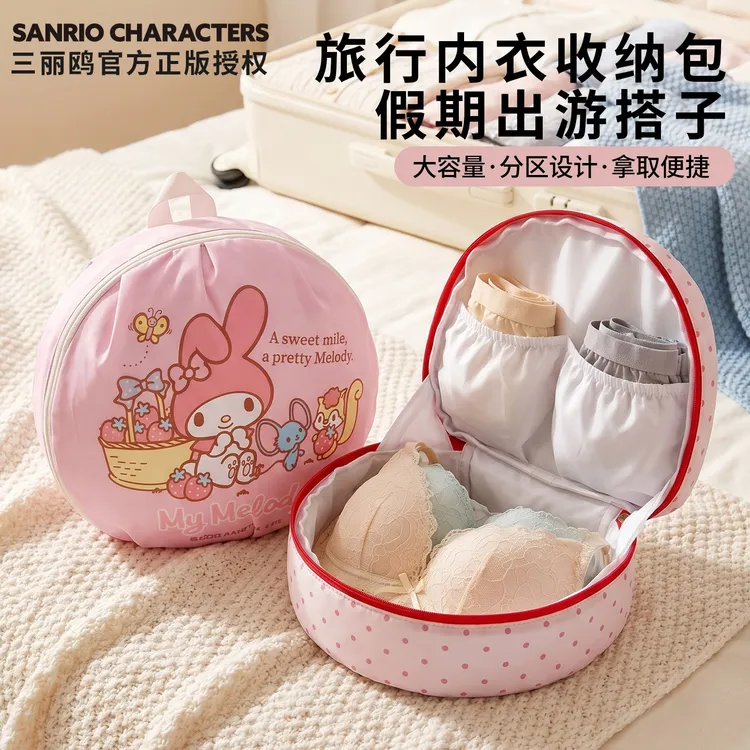 内衣收纳袋HelloKitty旅行装出差可爱贴身衣物收纳包行李