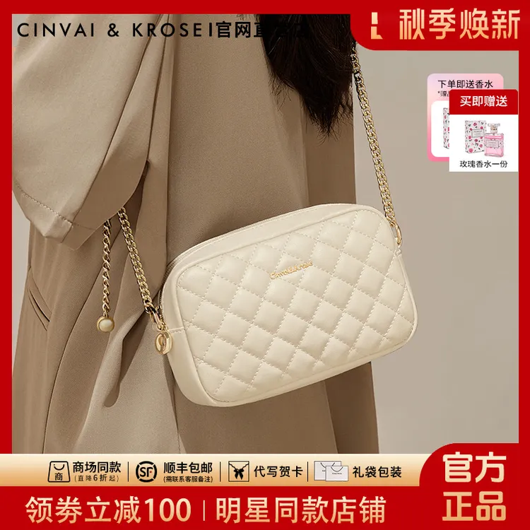 【CinvaiKrose正品】包包女士2025新款真皮单肩链条包斜挎包通勤包