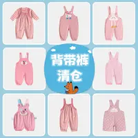 【背带裤清货合集】嘟嘟家儿童背带裤男童女宝婴儿夏秋衣服D5AKZ311