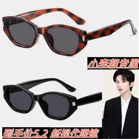 墨镜女徐璐同款可可镜复古猫眼太阳镜红棕玳瑁尼龙板材太阳镜女士
