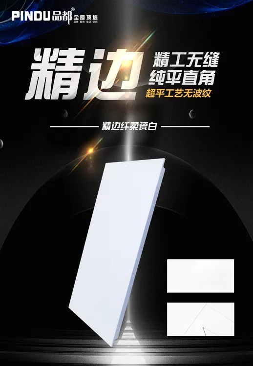 集成吊顶铝扣板300乘600纯平哑光白铝制天花厨房卫生间家装自装用