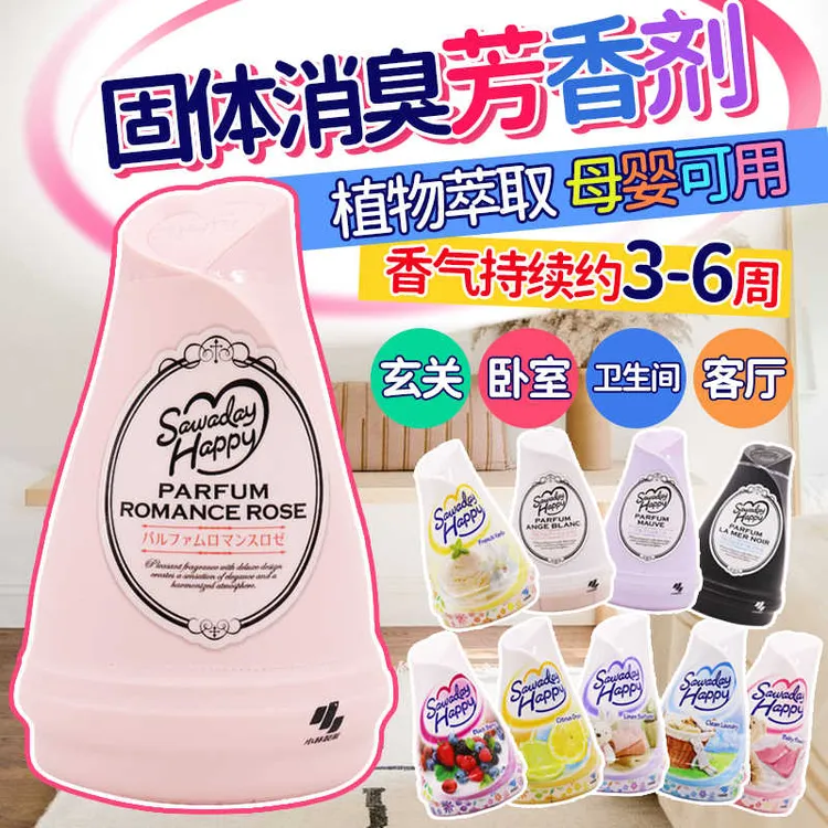 日本小林制药消臭元厕所卧室卫生间除臭芳香空气清新剂固体香薰膏