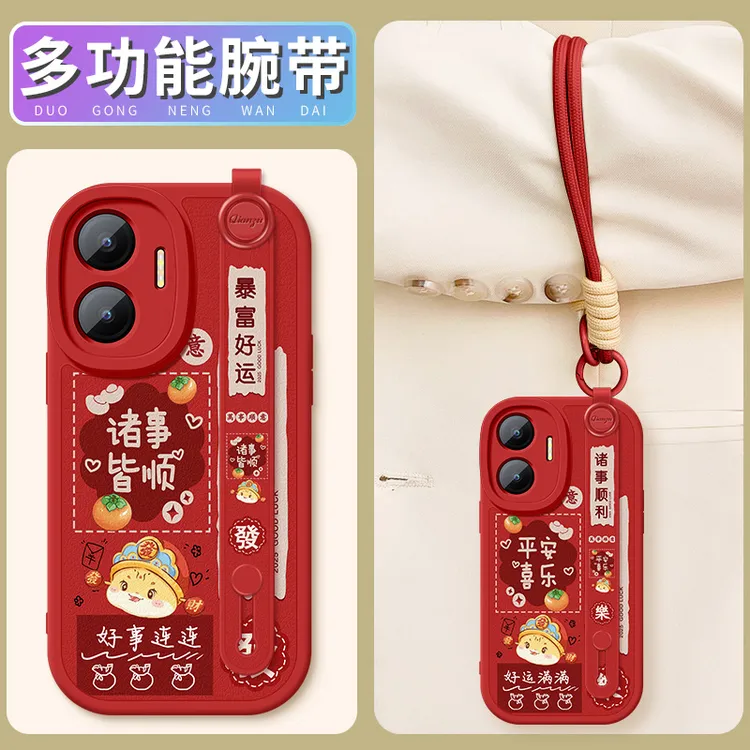 红米turbo4pro手机壳斜挎带挂绳5G全包防摔保护套女外壳诸事皆顺