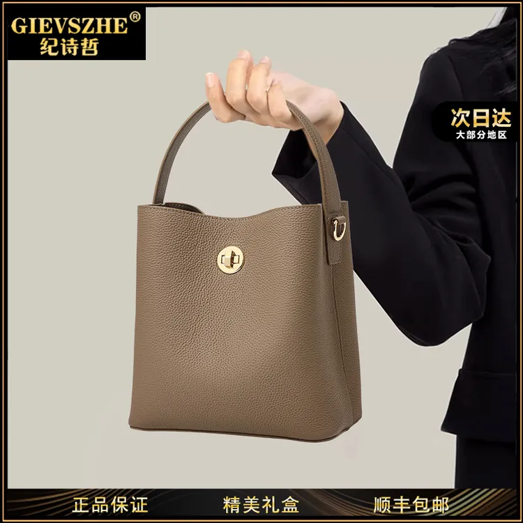 【生日礼优选】纪诗哲单肩包包女款2025新款斜挎包百搭水桶包送老婆