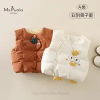 【Ms.Puala萌宠派对 】新国标婴幼儿女秋冬90白鸭绒安心绒羽绒马甲