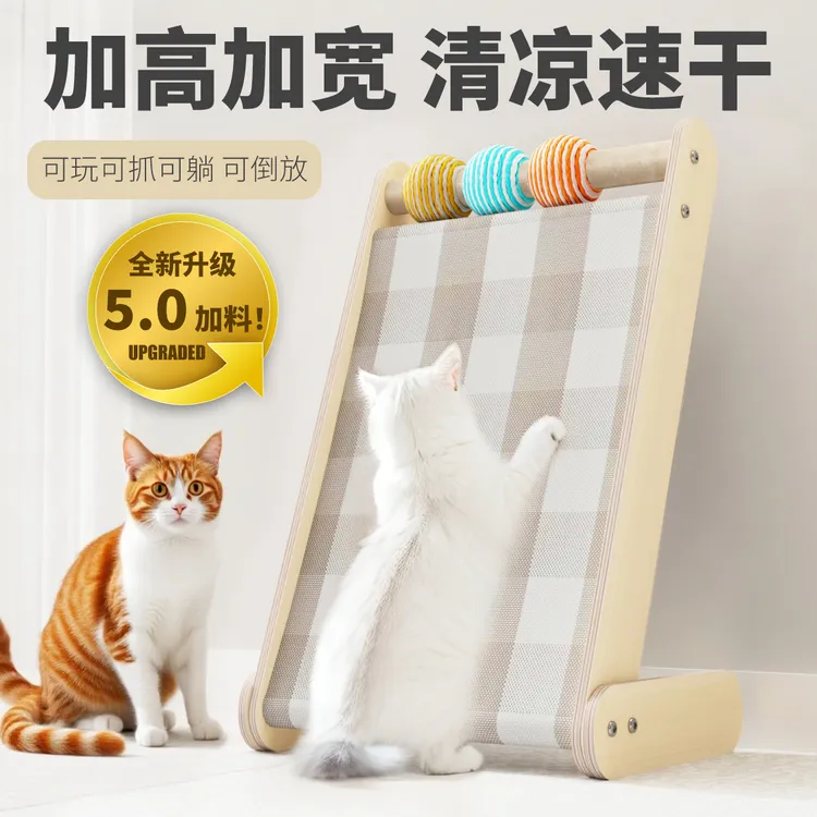 清凉布抓板立式降温实木猫咪耐磨不掉抓柱玩具瓦楞纸沙发一体耐磨