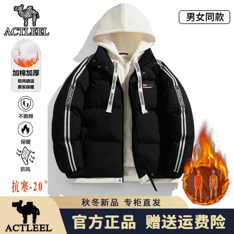 【商场同款】情侣棉衣男女秋冬季潮流连帽假两件外套加厚保暖棉服