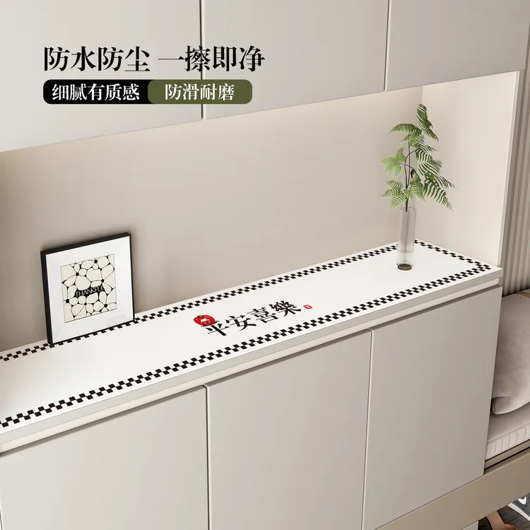 鞋柜台面垫子玄关餐边柜垫免洗桌布防水防油桌垫茶几电视柜保护垫