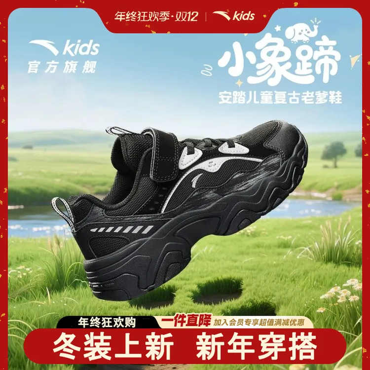 【加厚保暖|小象蹄】安踏儿童男童休闲跑鞋秋冬保暖防滑耐磨运动鞋