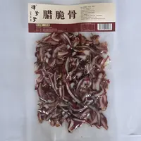 谭爹爹【湖南省首届村播大赛决赛专属】腊脆骨湖南农家柴火烟熏