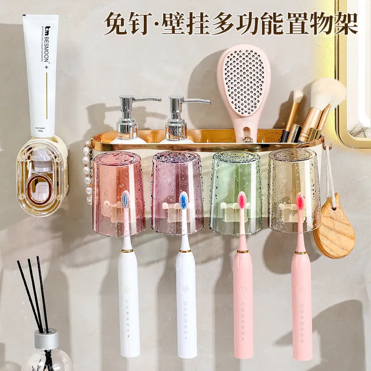 牙刷置物架漱口杯玫瑰金牙刷架卫生间免打孔壁挂牙刷收纳架