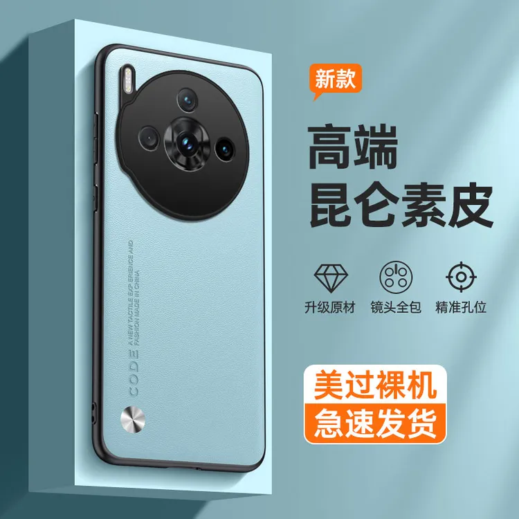 适用努比亚z60spro新款手机壳nubia全包镜头防摔保护套z60超薄