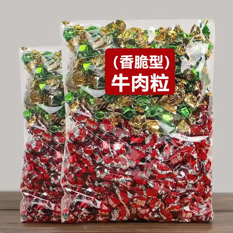 内蒙古草原牛肉粒香脆型网红爆款小零食追剧办公解馋必备独立包装