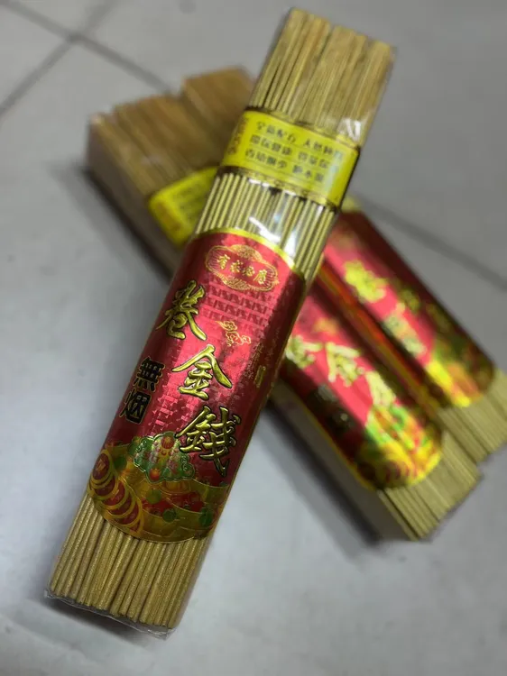 家用室内自动打卷无烟金香不掉灰竹签卷财香实惠檀香
