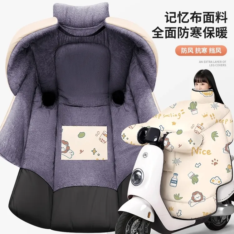 电动车挡风被双面防水冬季加绒加厚新型2025新款四季通用摩托车罩