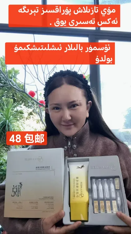 GULIMIER 古力米尔脱毛膏护理护理持久丝滑滋养保湿清新柔顺无感