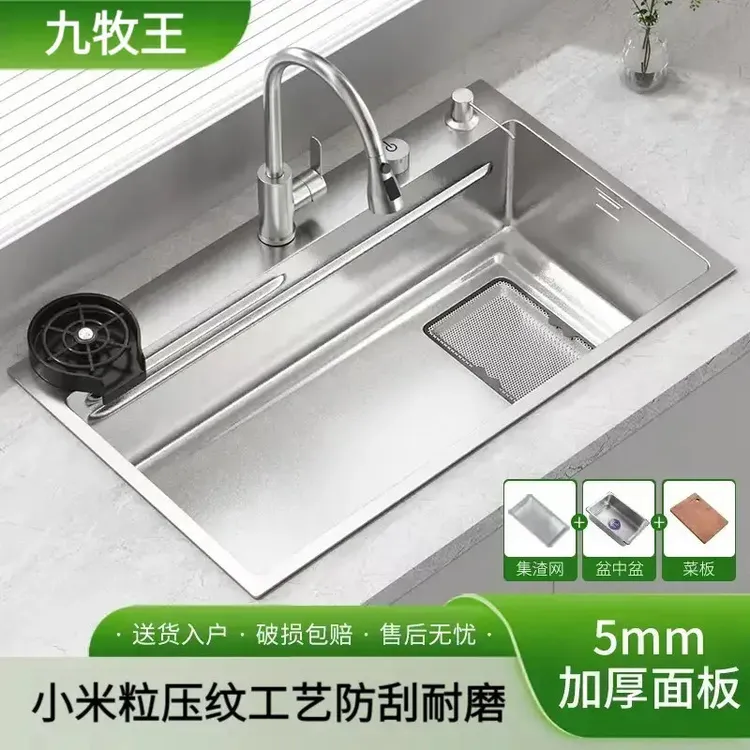 九牧王2025新款不锈钢集渣厨房水槽大单槽多功能洗菜盆台中下左右