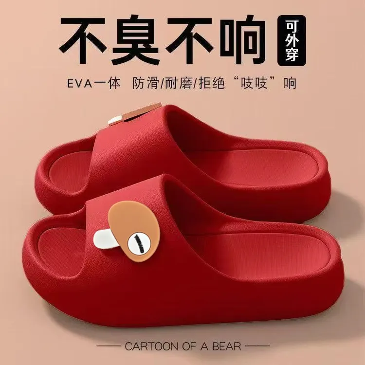 蘑菇拖鞋厚底居家室内防滑防臭情侣洗澡浴室拖鞋夏季凉拖鞋外穿