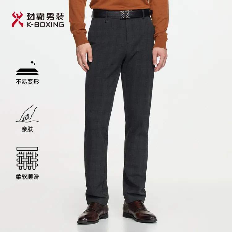【格纹直筒】劲霸男装秋季柔软顺滑时尚商务格纹直筒休闲裤BQXE3554