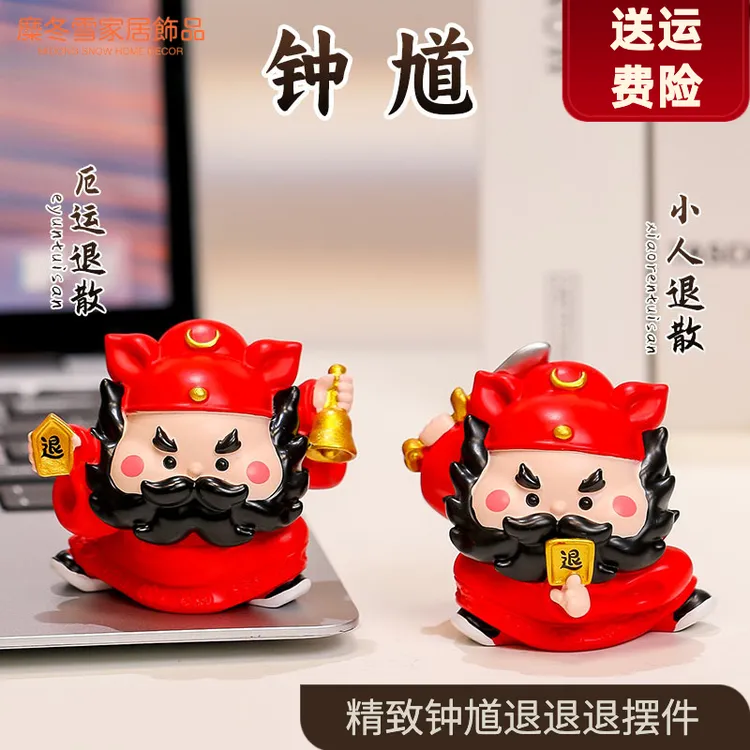 天师钟馗小摆件职场办公室工位创意招财财神转运家用小神仙