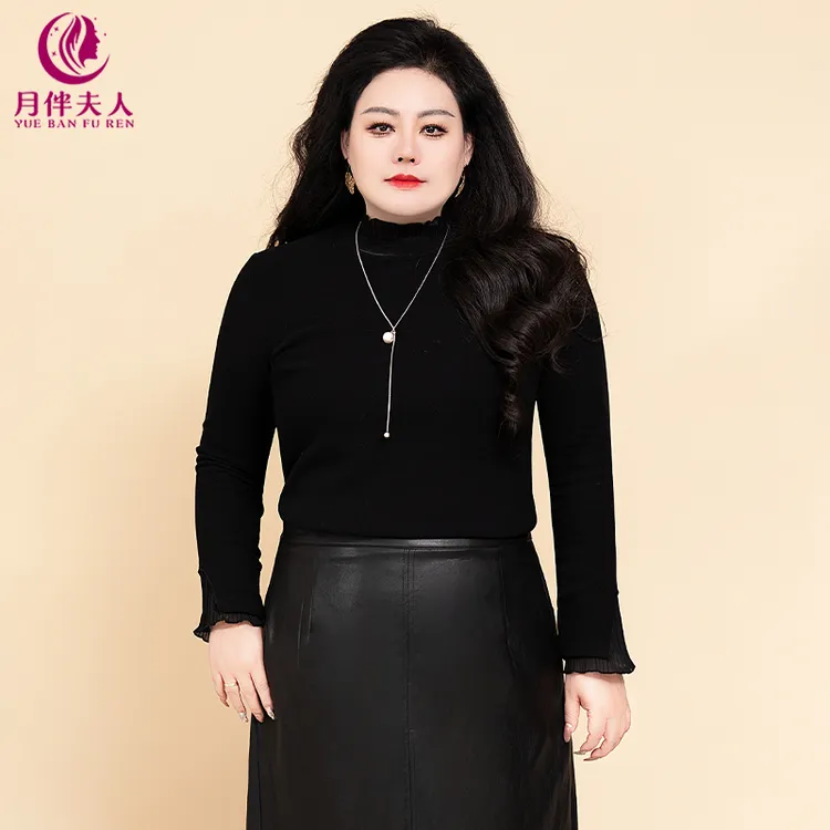 月伴夫人 2025秋冬季新款大码法式木耳边立领时尚打底衫上衣8199