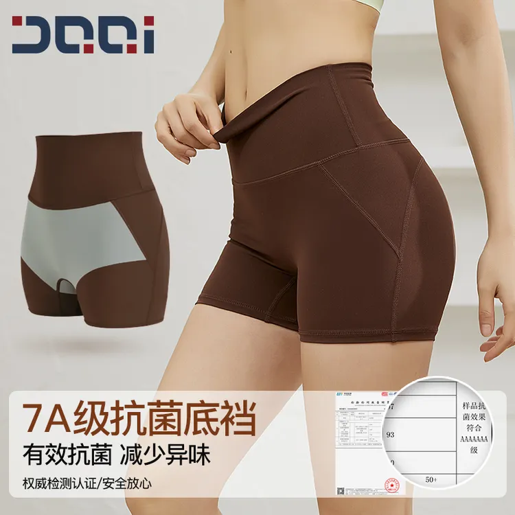 的确奇免穿内裤零感抗菌裆一片式运动健身短裤女 1725