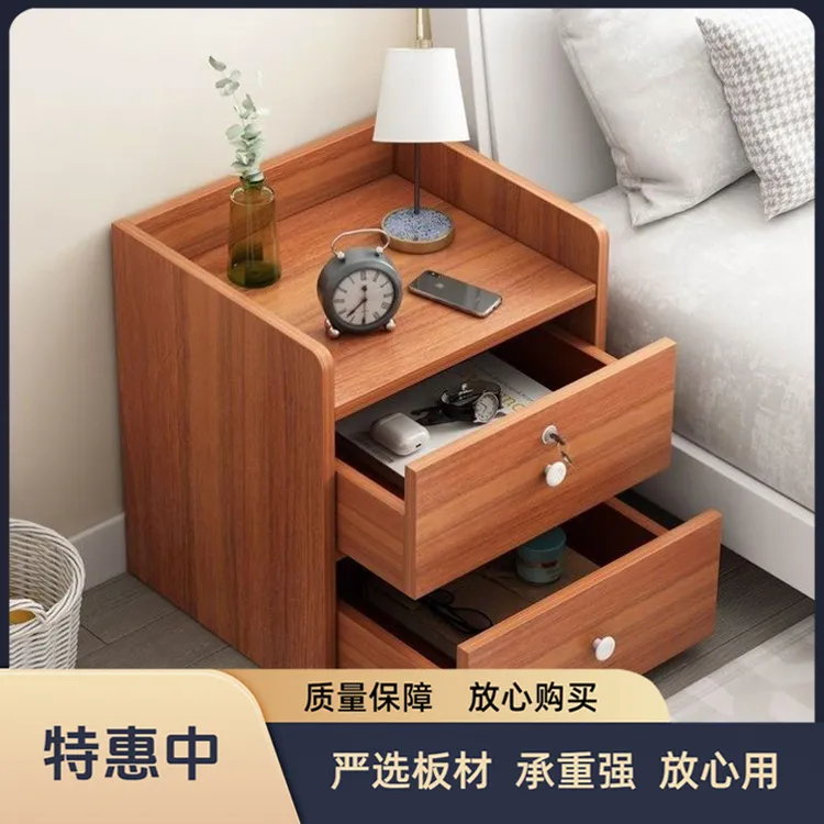 升级款床头柜卧室家用简约简易收纳带锁储物柜小型置物架卧室储物