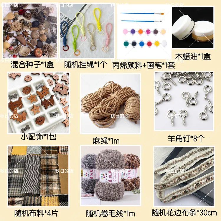 豆荚娃娃材料包手工diy双面豆荚娃娃单豆挂坠丑萌挂件