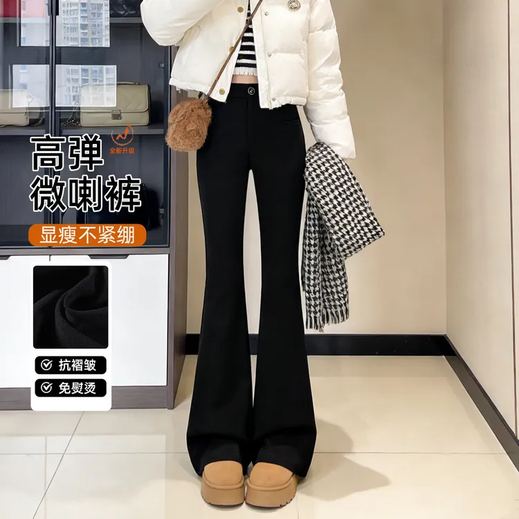 黑色加绒喇叭裤女秋冬2025新款小个子高腰显瘦加厚西装弹力微喇裤