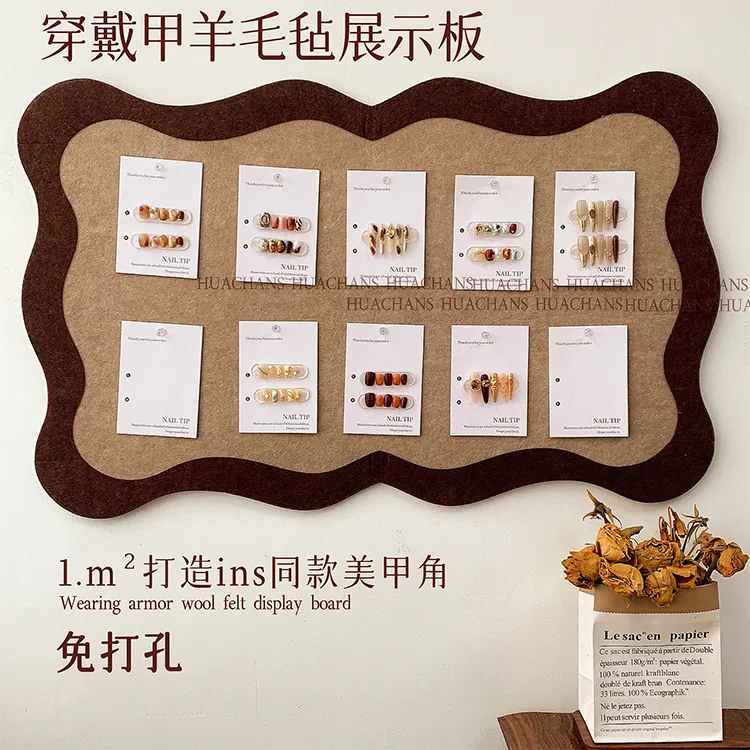 ins风穿戴甲展示板墙免打孔毛毡板卡片陈列墙美甲成品色板展示板