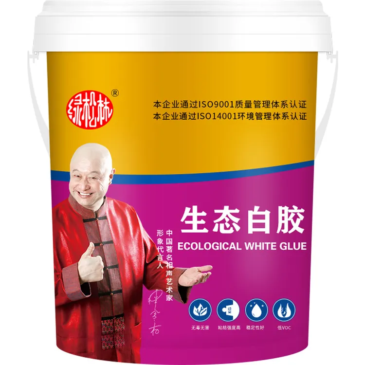 手工专用胶水高粘性