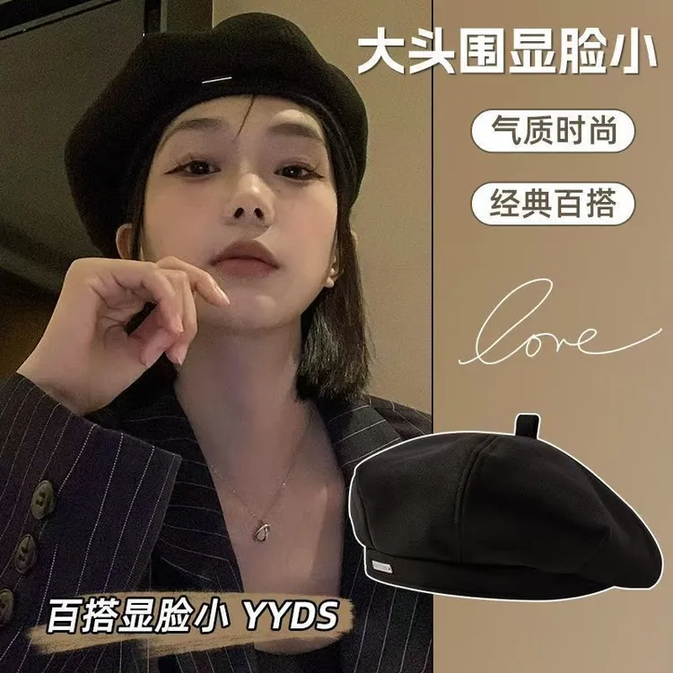 黑色贝雷帽子女新款秋冬大头日系英伦ins春秋显脸蓓蕾八角画家帽