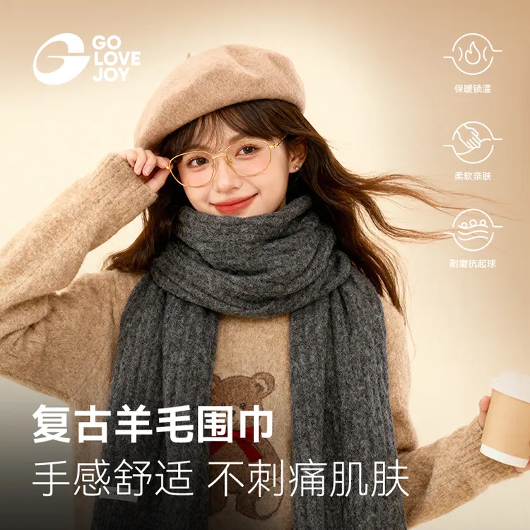 【拍一发三】高品质秋冬保暖韩版加厚针织百搭羊绒混纺围巾情侣礼物