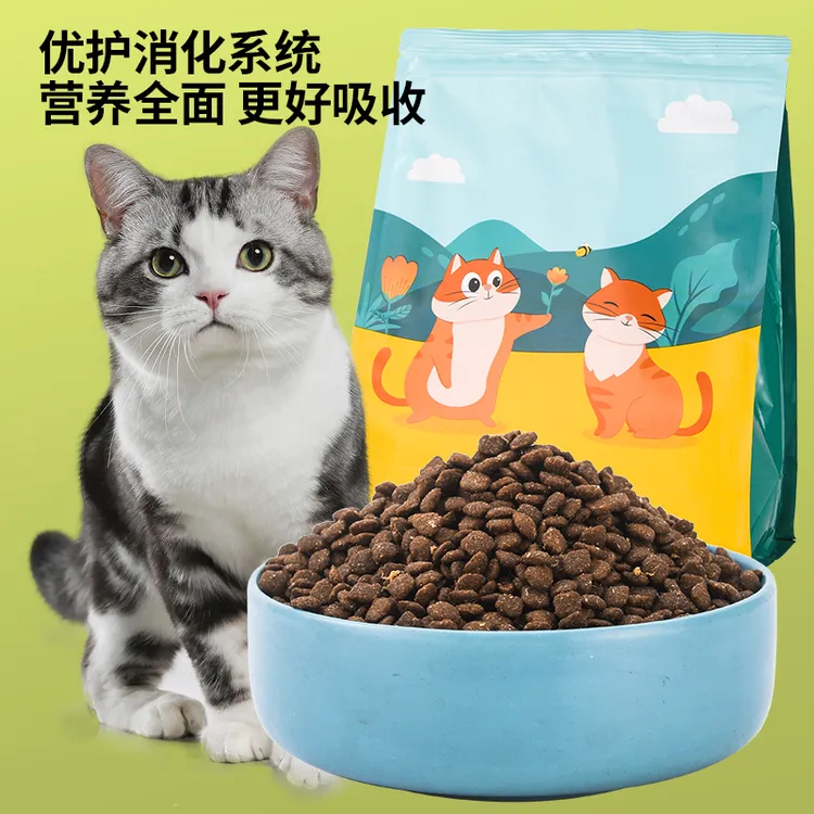 【养猫人捡漏套装】小喵妈咪猫粮3斤宠物全价猫粮均衡健康营养宠物