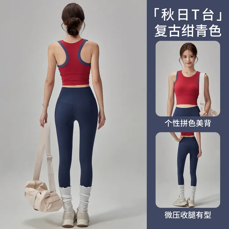 岚纹运动背心女带胸垫跑步训练内衣瑜伽服上衣普拉提健身文胸外穿
